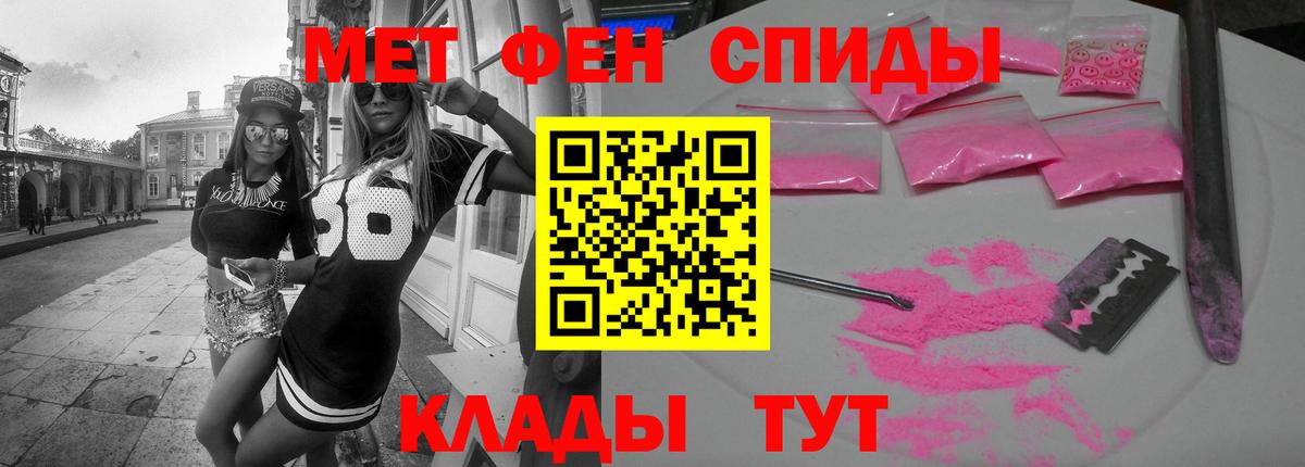 АМФЕТАМИН Premium  Амфетамин  Саяногорск  Вход с VPN  Amphetamine 