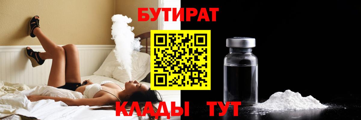 Амфетамин кристаллы  ТГК  Саяногорск  LSD-25  Каннабис  КОКАИН  Вход с VPN  Меф кристаллы 