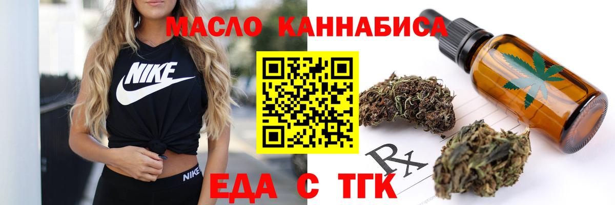Canna-Cookies марихуана  Вход с VPN  Саяногорск 