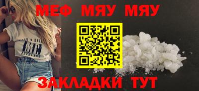 мет Обь