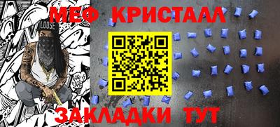 мет Обь
