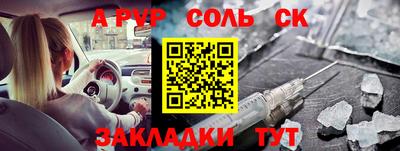 Альфа ПВП Нягань