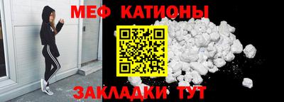 мет Обь