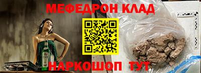 мет Обь