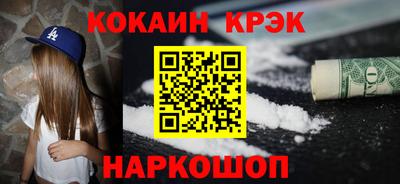 дурь Обнинск