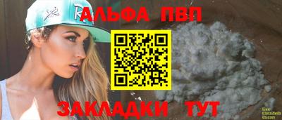 дурь Обнинск