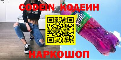 дурь Обнинск