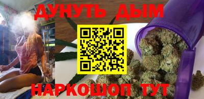 дурь Обнинск