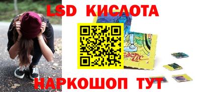 дурь Обнинск