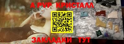 мет Обь