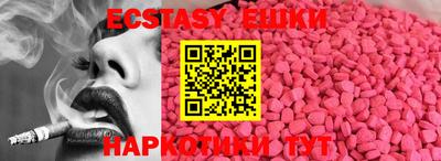 бошки Партизанск