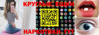 дурь Обнинск