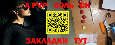 дурь Обнинск