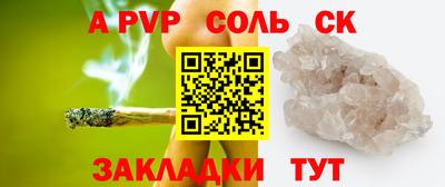 Альфа ПВП Нягань
