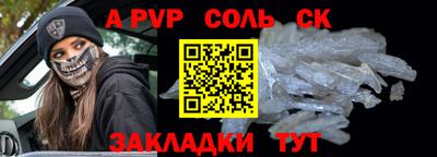 мет Обь