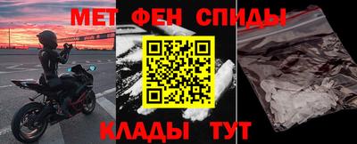 мет Обь