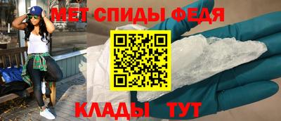 бошки Партизанск