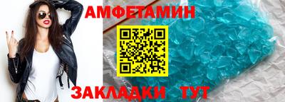 мет Обь