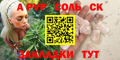 дурь Обнинск