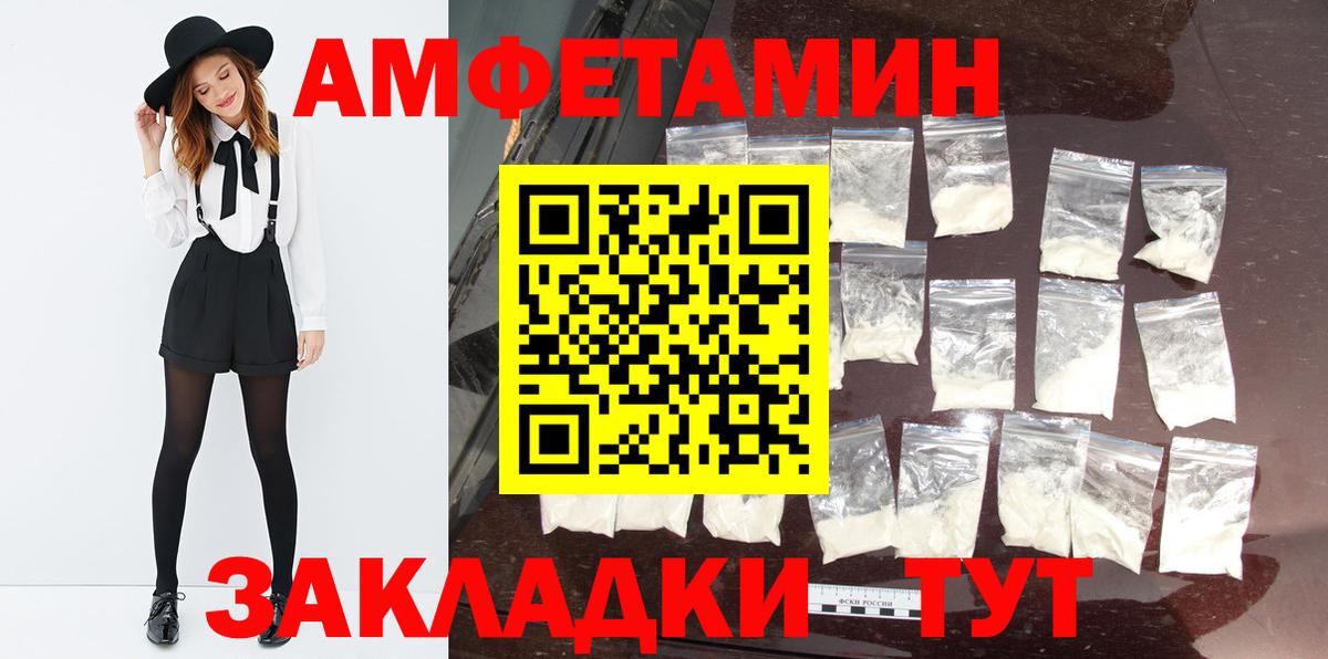 Саяногорск  Первитин мет  Первитин мет  Вход с VPN 